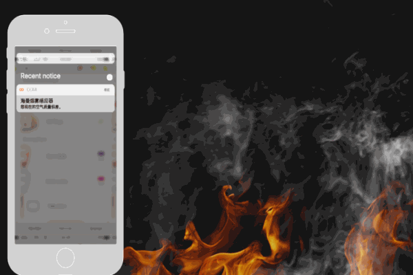 丰唐物联智能家居